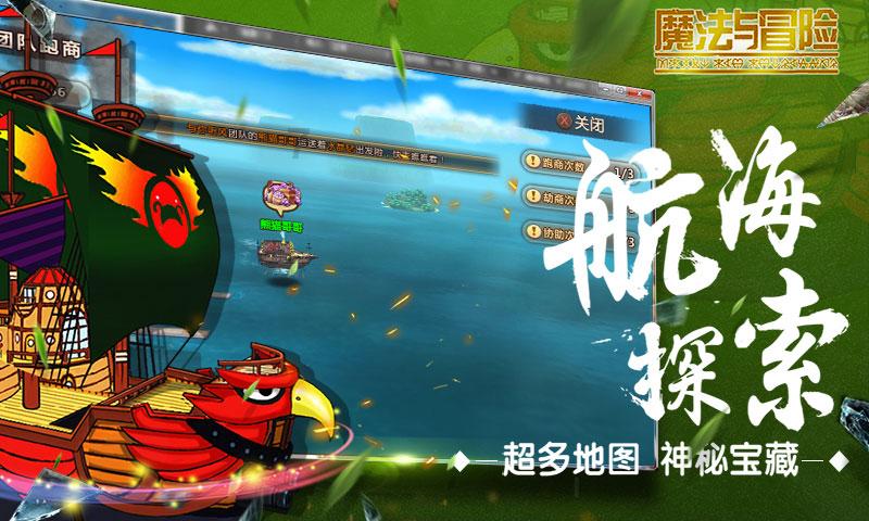 防御阵型2