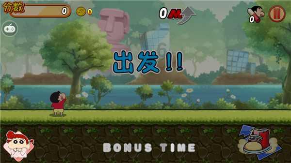 鸣人传