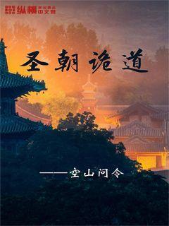 汉王纷争