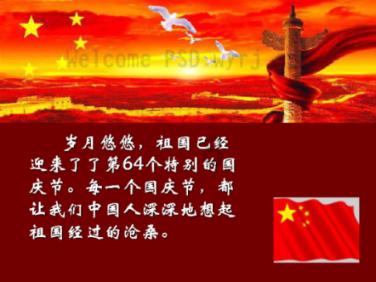飞仙诀
