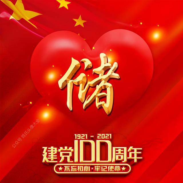 美丽田园医疗健康(02373.HK)附属认购1亿元理财产品