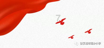 世界经济论坛主席施瓦布：中国经济发展成绩亮眼 经济增长仍有空间