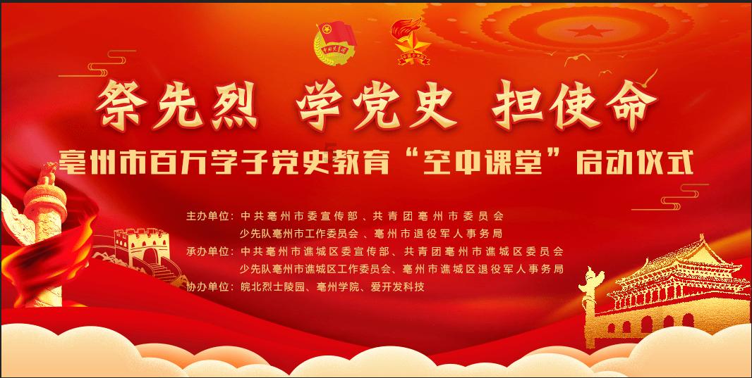洛克王国