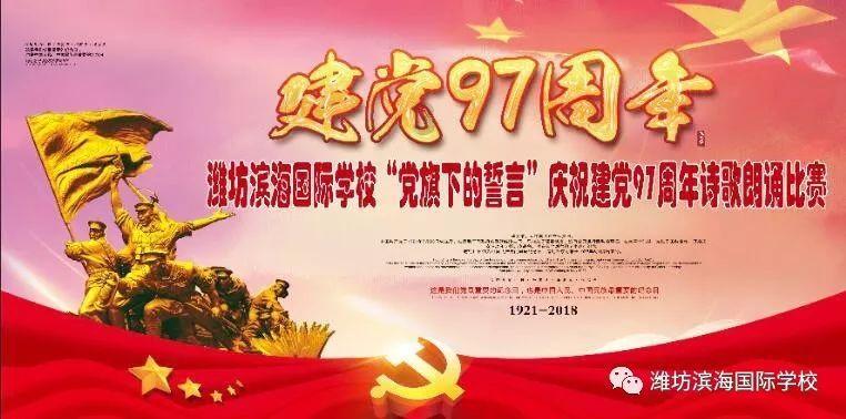 抓党建工作，促基层治理