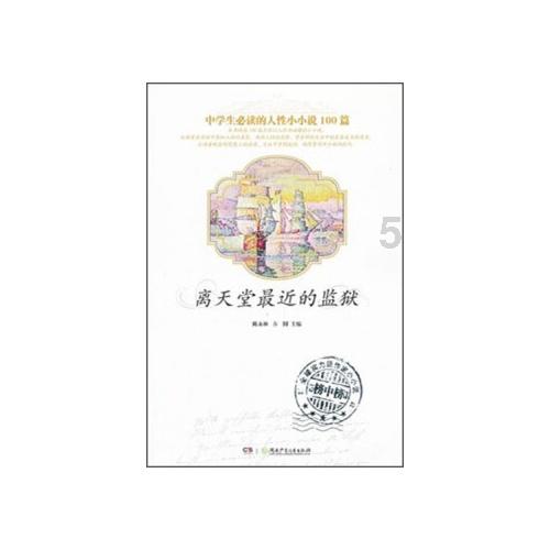 关于启用西宁市交通技术监控设备的公告