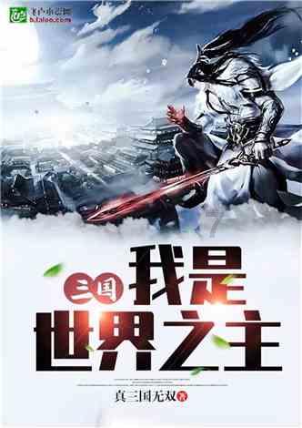 帝国时代2